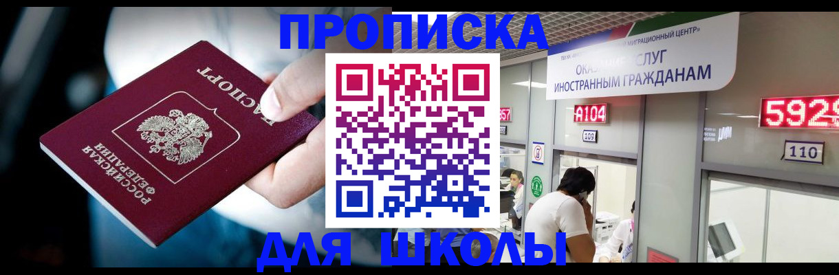 временная регистрация гарантия в Ульяновской области